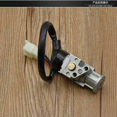 Ignition Key Switch Accessories, Motorcycle Lock