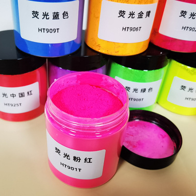 [colour fluorescence powder environmental protection printing ink paint coating Oiliness 9 painting Nail enhancement Organic fluorescence Pigment