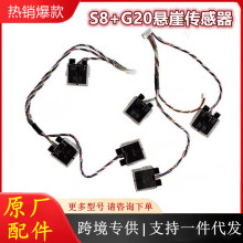 ԭbʯ^ߵؙCG20 S8 PLUS S8+ S8 Pro Ultra 