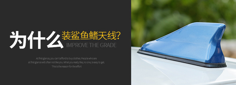 Car Shark Fin Antenna Second Generation Antenna Tail Modification Special with Signal Radio Antenna Decoration Without Drilling