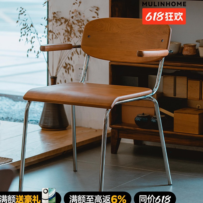 Wooden dining chair with ear-shaped design, household cherry wood backrest chair that can be hung on tables, popular internet celebrity solid wood armrest stainless steel chair