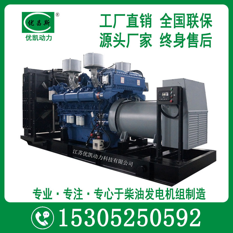 厂家直销广西玉柴1600KW柴油发电机组千瓦价格发动机