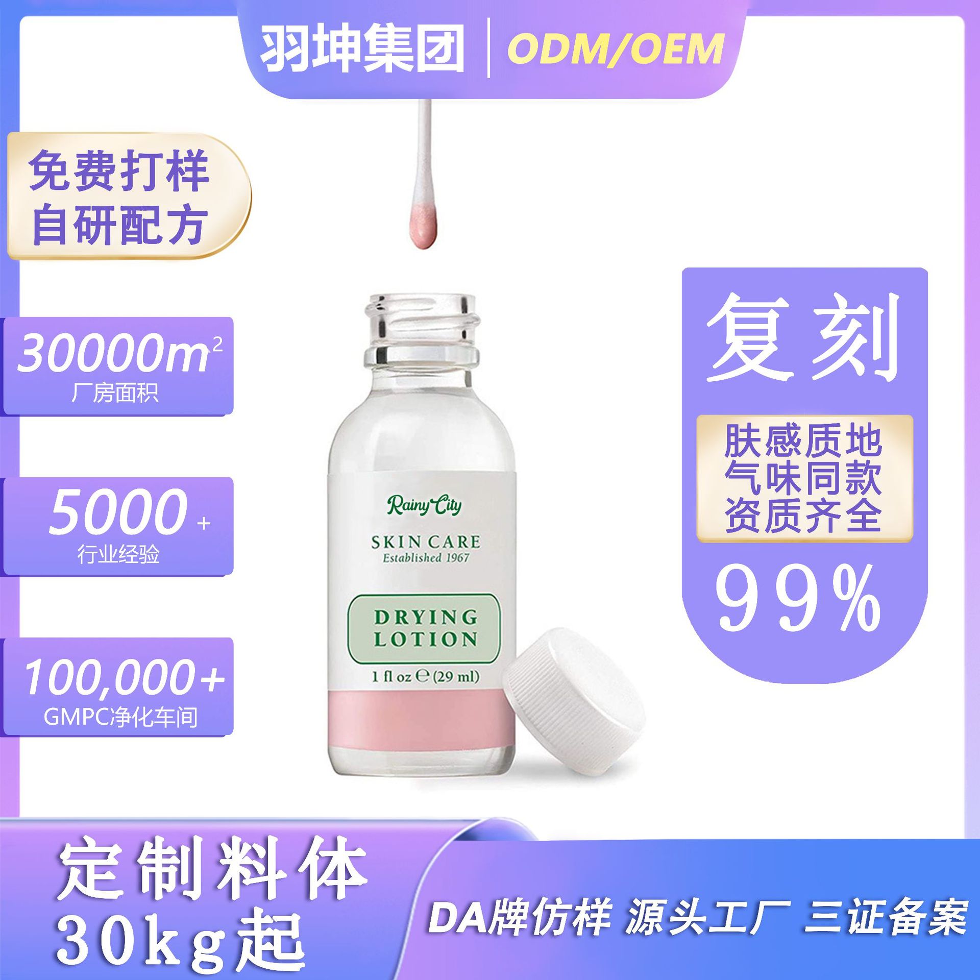 Cross-Border Southeast Asian Anti-Acne Powder Water Anti-Acne Essence Gentle Version 29ml Anti-Acne Cream Anti-Acne Essence Source Manufacturer