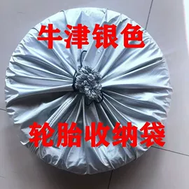 家用防尘罩;汽车车衣;宠物周边用品