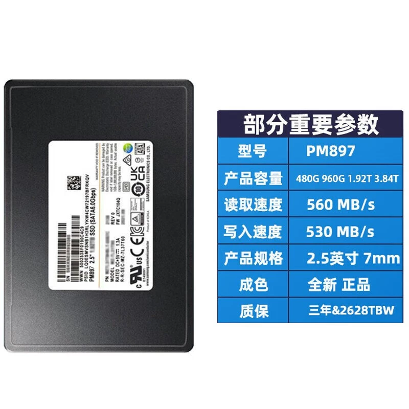 PM897 корпоративный SSD твердотельный диск SATA3.0 интерфейс сервер