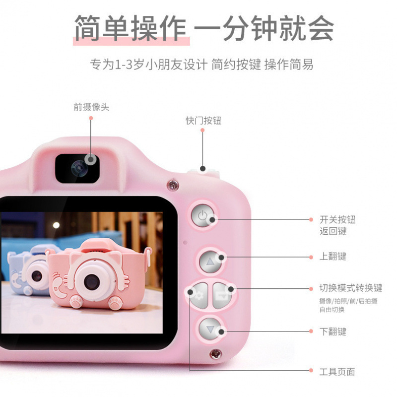 Handheld camera for men and women