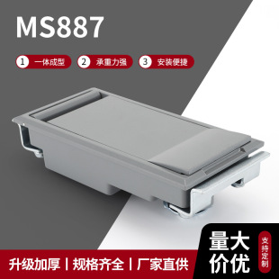 ��׃�i�C�����վ�i��MS887�Cе������i/��׃�i/��늙��T�i