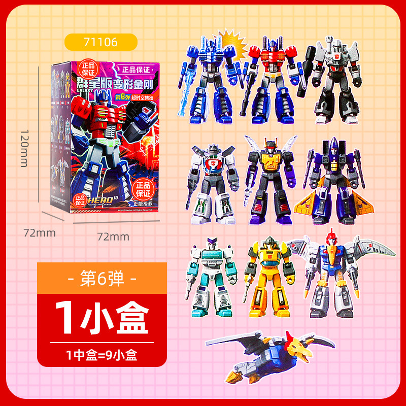 ブルー変形ブロック人形 キングコング 星版 第8弾 ブロックブラインドボックス シャイニング版 組み立てモデル こどもの日おもちゃ|undefined