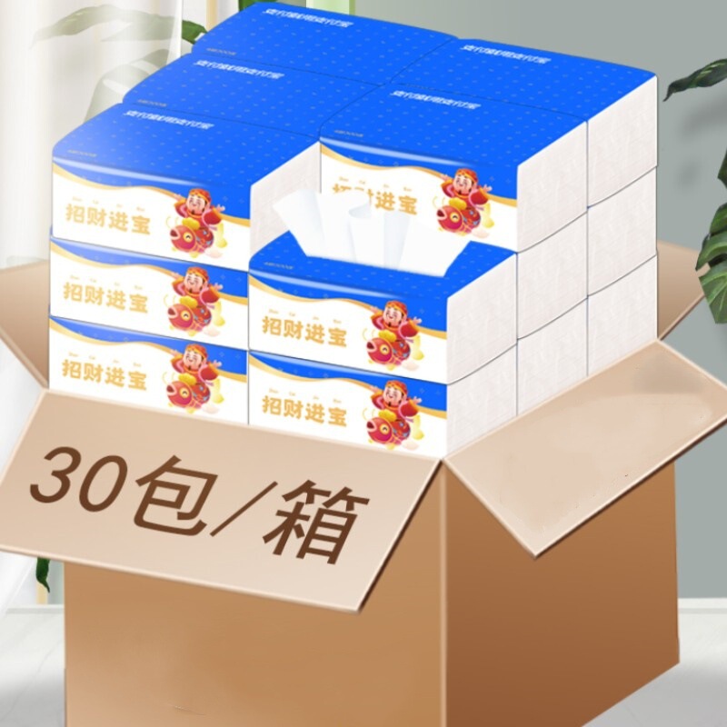 Alipay affordable paper wholesale 30 packs of whole boxes of household sanitary paper towels napkins factory shop paper pumping generation Alipay affordable paper wholesale 30 packs of whole boxes of household sanitary paper towels napkins factory shop paper pumping generation