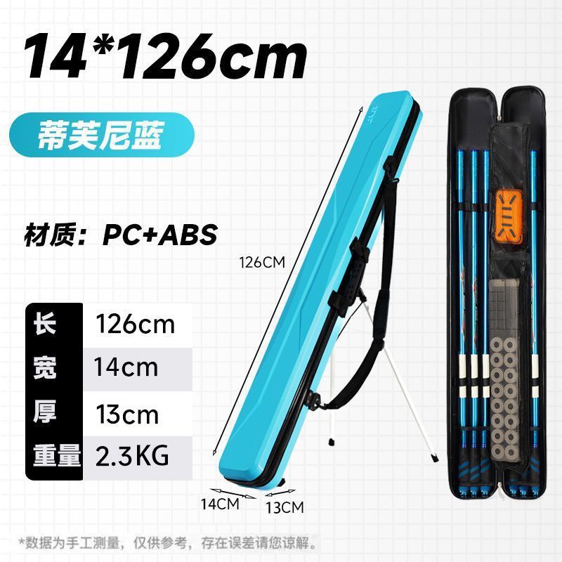 鱼竿包渔具包多功能硬壳钓鱼包大容量鱼具包超轻防水.米钓竿包|undefined