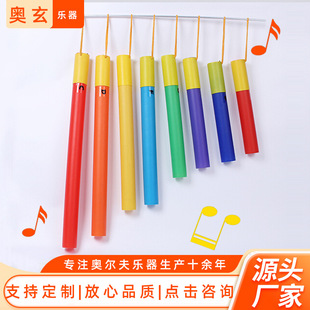 Orff Percussion Instrument Eight-tone Sound Tube Kindergarten 8-tone High School Bass Tube 8 Audio Tube Kidsren's Music Teaching Aids