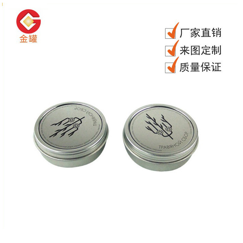 马口铁螺纹罐 小铁盒 screw lid tin box 2oz 60ml 容量
