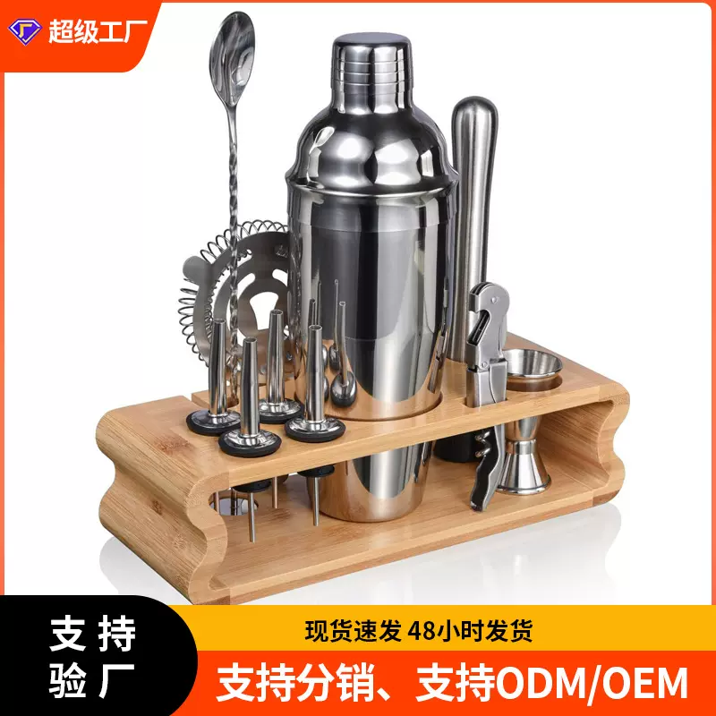 源头工厂跨境爆款不锈钢调酒器套装12件套可设计logo包装家用便携