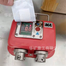 矿山施工设备;矿业输送设备;其他救生器材