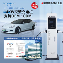 Դ늄܇ͨpߴaó늘14KWվС^