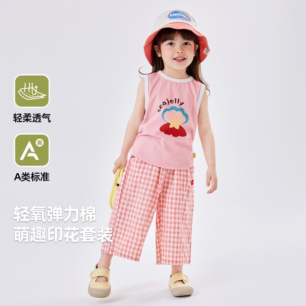 嘟嘟家宝宝夏装套装男童坎肩背心短裤两件套女童夏季无袖睡衣裤子