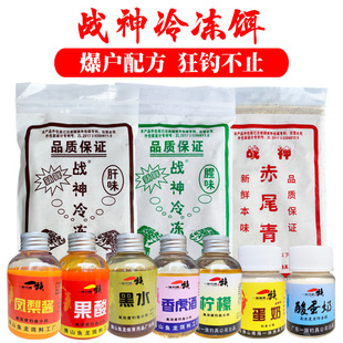 战神冷冻饵罗非冻料福寿乌头冰冻鱼饵套餐小药肝味腥味赤尾青一族-阿里巴巴