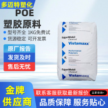 ��̼POE 5371����ɭ���W���g��ע�ܼ��ۺ�����Ծ�ϩ�N�����w����