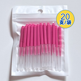 20ֻ���b���pˢ�U�P���X�gˢ��ë���p�坍ˢ�����o�l������y