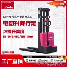 林德全电动叉车1.5吨步行式液压堆高车升降装卸车车托盘堆垛机