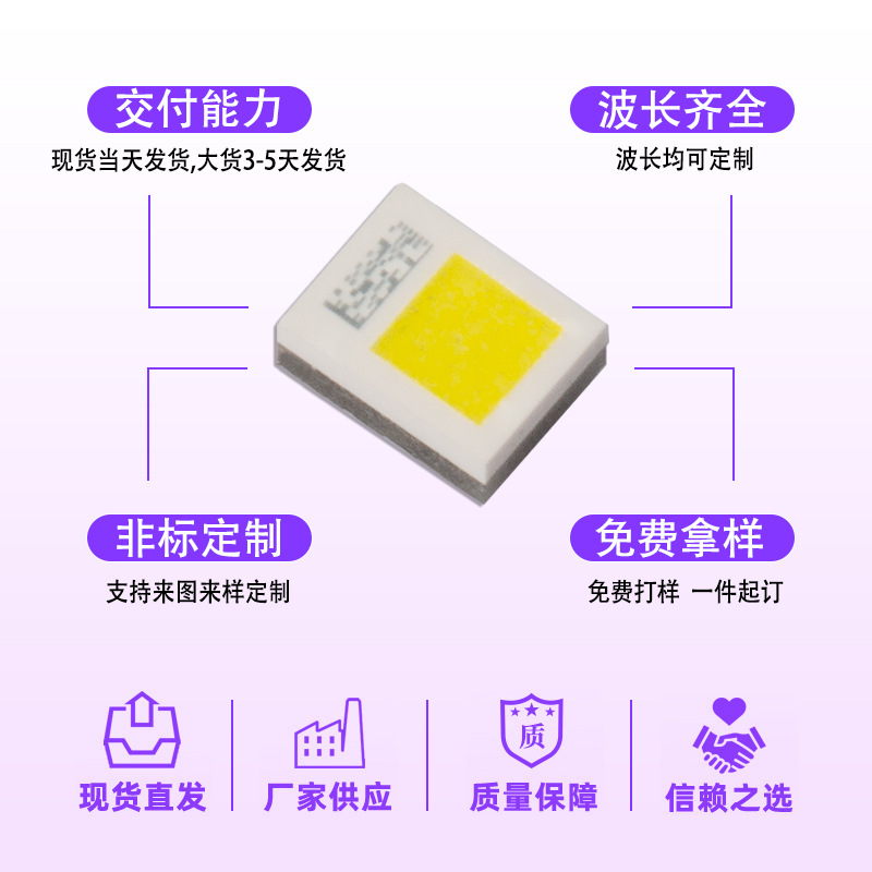 ��ŷ˾��KW CELNM �׹� 5W����led������Ƭ ������� 1915оƬ