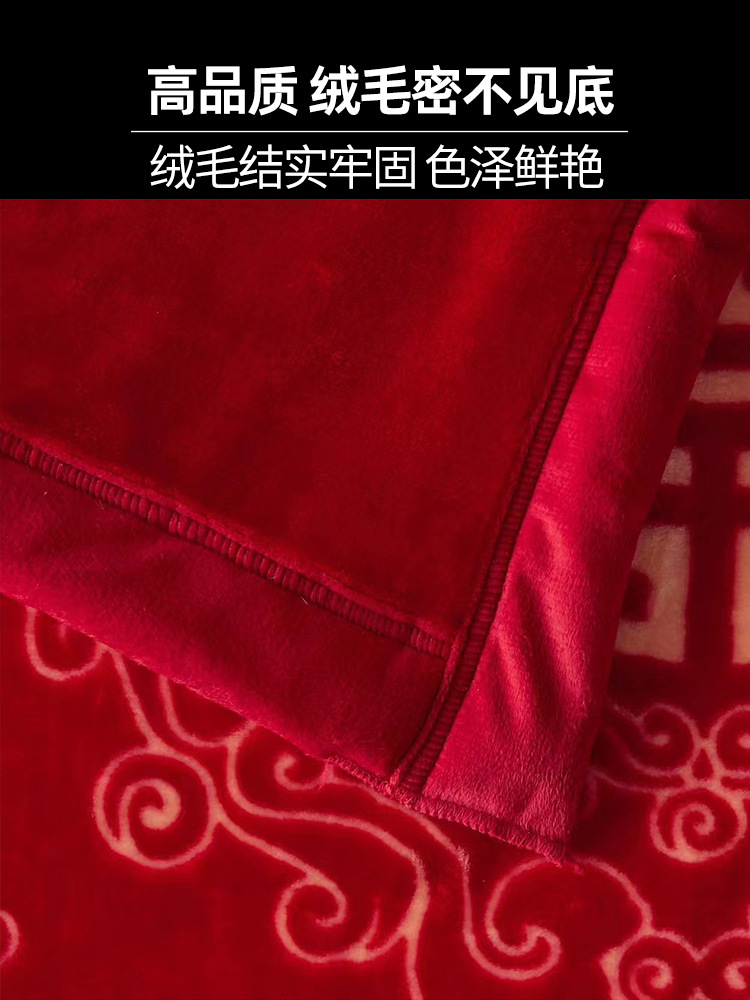 더블 레이어의 큰 빨간색 웨딩 담요, 가을 겨울 두꺼운 웨딩 담요, 새 웨딩 담요, 