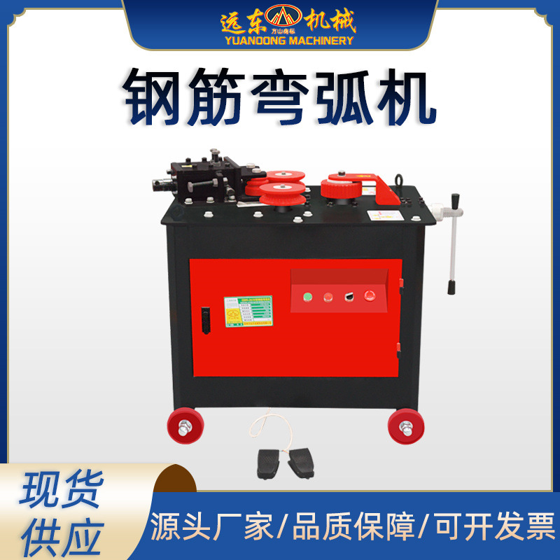 现货钢筋弯弧机自动数控弯管机螺纹弯圆机不锈钢管圆圈机弯弧机