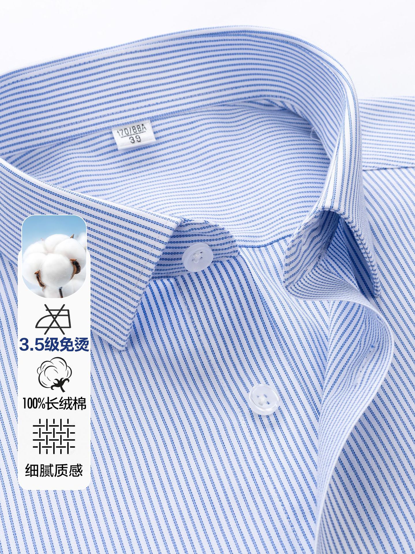 Camisas de hombre de algodón azul, mangas largas, camisas de algodón de negocios, camisas casuales, mangas cortas, DP, ropa de transporte anti-arrugas sin quemar