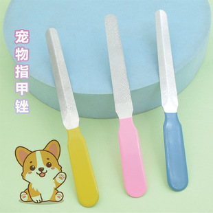 Wholesale Pet Cleaning and Grooming Nail File Dog and Cat File Repair Pet Finger Scissors Daily Necessities Matching Gifts