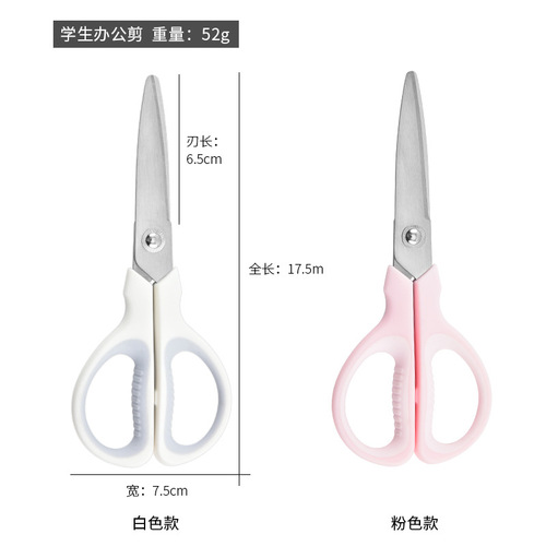 Factory supply stainless steel office scissors office cutting paper stationery scissors student diy art scissors