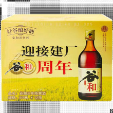 �Ⱥ��S��������Ϻ��Ͼ�500ml*12ƿ����Ŵ�����ƾ�10.5�Ȱ����