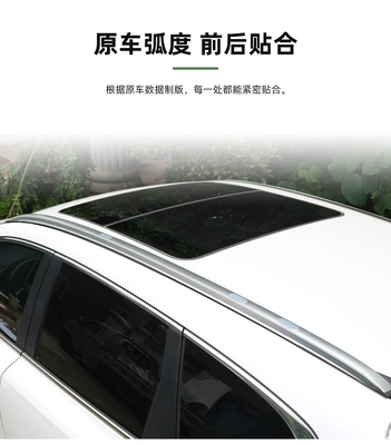 Roof box | 24 Haoying Original Special