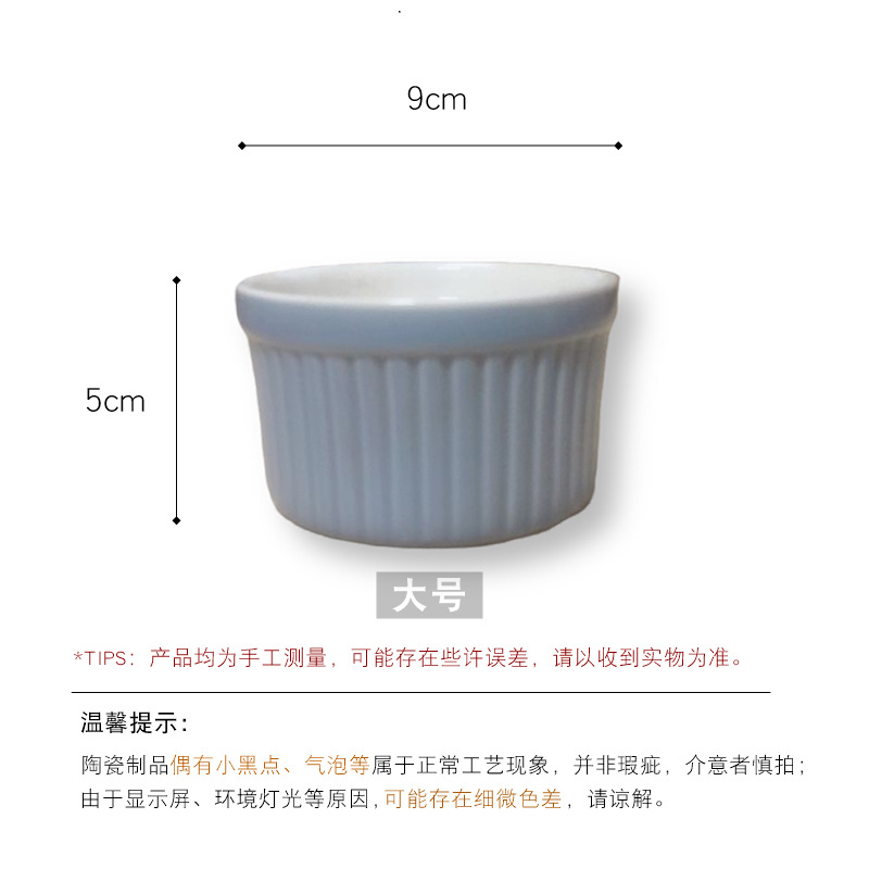 Tazón Redondo de Cerámica con Rayas Verticales para Hornear, para Pudín, Tartas, Soufflés, Pasteles y Postres