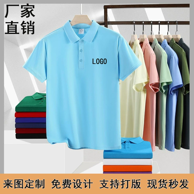 Азиатско-европейский код лацкана рекламная рубашка пользовательского логотипа групповая футболка поло бизнес-группа рабочая одежда вышивка