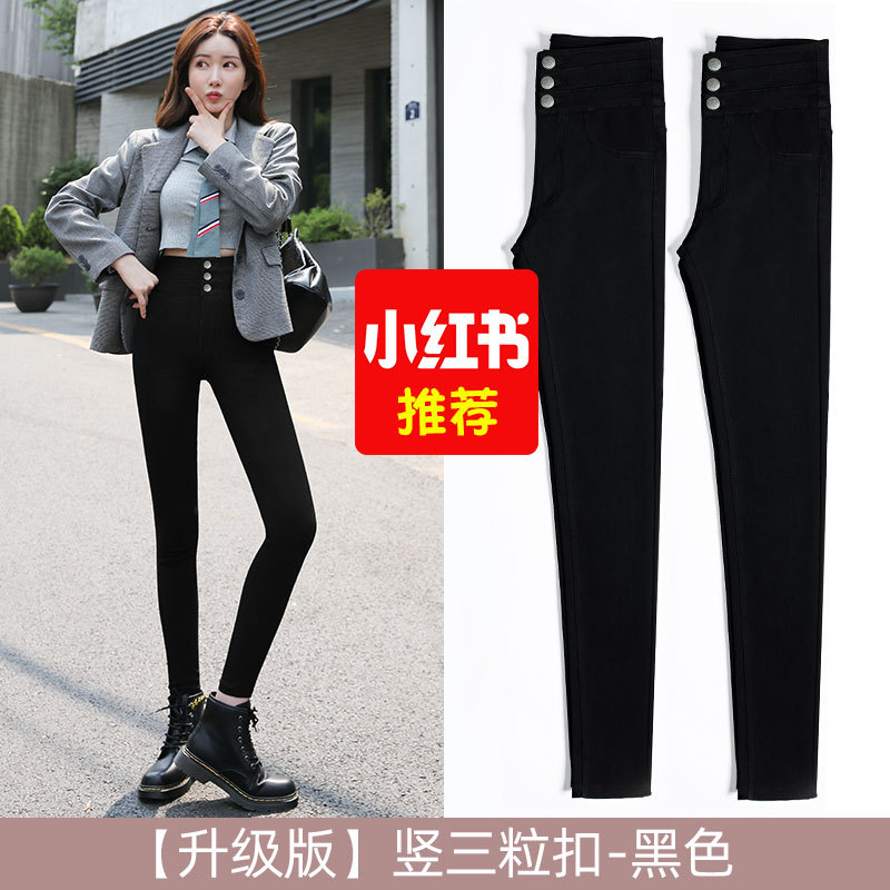 Pantalones mágicos negros de cintura alta para mujer, ajustados, elásticos, pantalones mágicos negros delgados de verano.