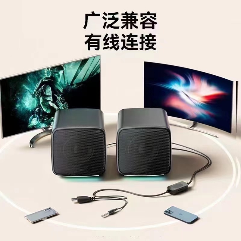 コンピュータオーディオデスクトップ家庭用デスクトップ小型スピーカーノートUSB有線発光ミニラッパサブウーファー|undefined