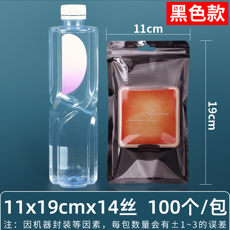 Personalizado 16 seda película nacarada yin y yang bolsa de hueso estuche para teléfono móvil bolsa sellada 18 seda bolsa nacarada impresa