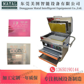 丝印机;移印机;烫金机