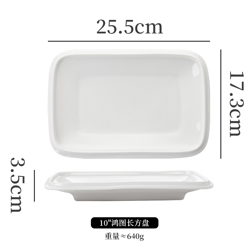 화이트 10 인치 홍투 스퀘어 플레이트