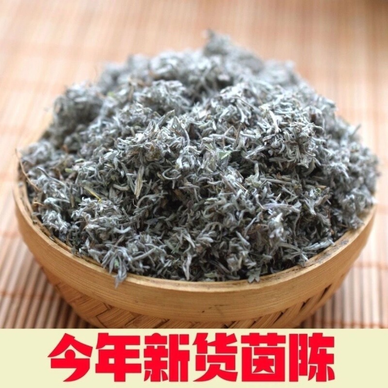 Yinchen Grass Chinese Medicinal Materials Fresh Yinchen 500g Dry Goods Yinchen Cotton Yinchen Tea White Wormwood Yinchen