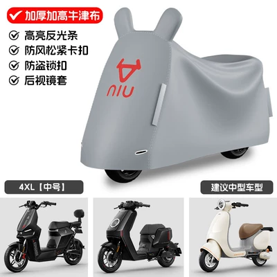 Electric vehicle fender — car n1s/N1 front fender u1/US1 - special-for-n-series-silver