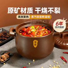 砂锅家用煲汤砂锅干烧不裂沙煲砂锅燃气专用炖锅陶瓷煲汤煲