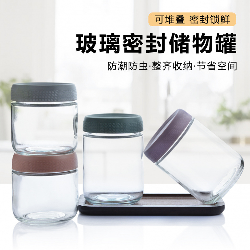 Glass Sealed Storage Jar, Grain Storage Jar, Snack Nut Sealed Jar, Food Coffee Bean Storage Box