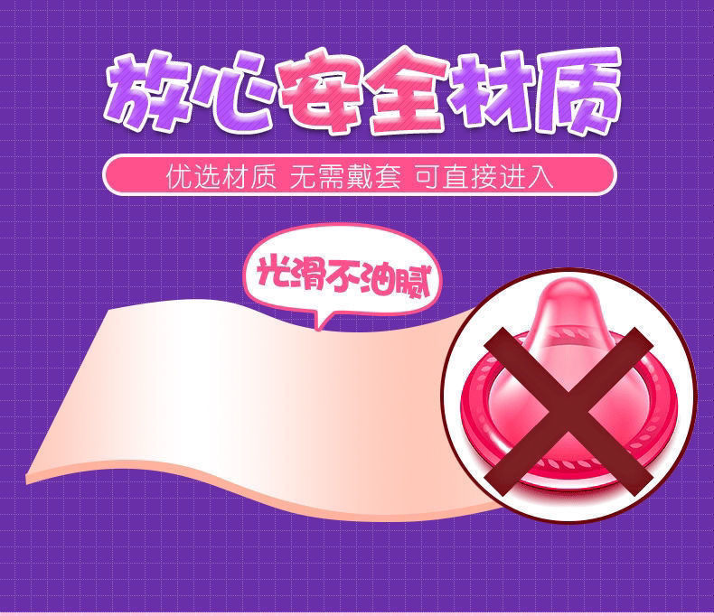 Shuangfei Sisters Four-Channel Manual Masturbation Cup TPE Dual-Entry Stroker — detail image 8