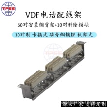 19Ӣ��C��ʽ1U60��VDF�Ԓ�侀��10������ģ�K��¡�l�Z���侀��