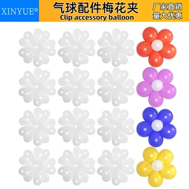 气球;场地布置道具;气球打气筒