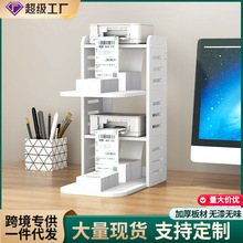 桌面快递单打印机架子小型办公条码多层收纳支架电商热敏纸置物架