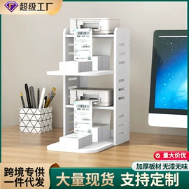 收纳架;书架;书柜