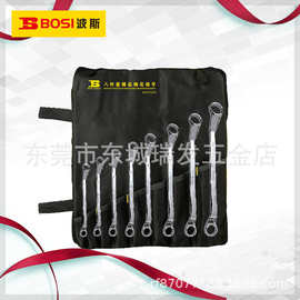 波斯工具 精 品套装梅花扳手 全抛光双梅花组套 眼镜梅花