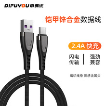 �S�����l�z�ה�������䔵�����m���O��TYPE-C��׿�๦�ܳ�늾�